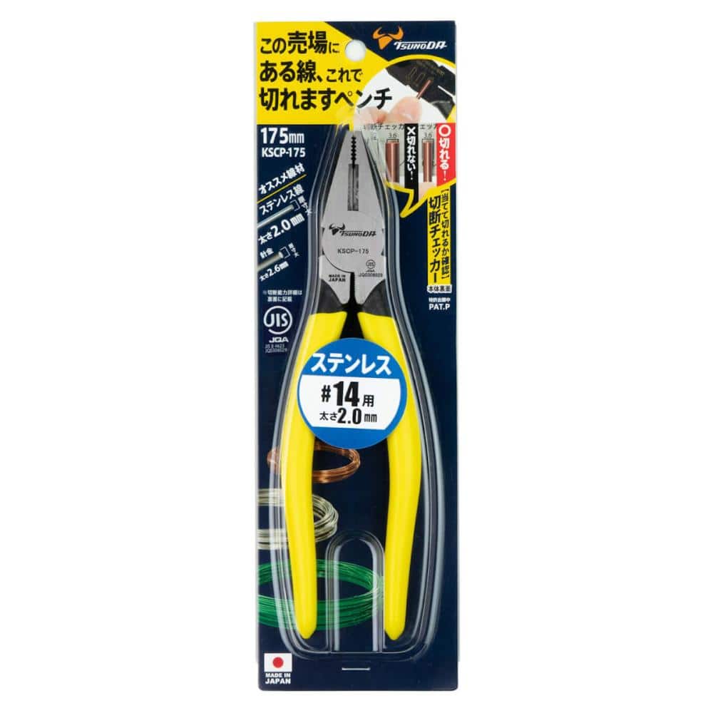 ツノダ　ＴＴＣ　これで切れますペンチ　１７５ｍｍ　ＫＳＣＰ－１７５