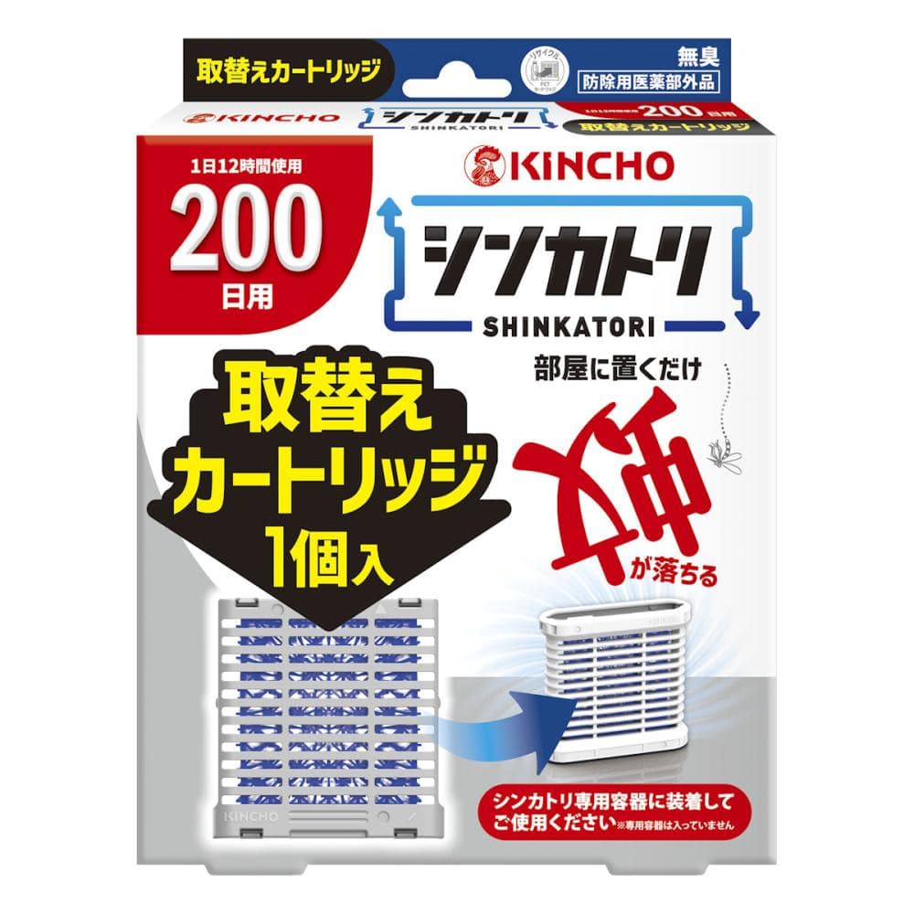 金鳥　シンカトリ　電源不要で置くだけの無臭蚊取り　２００日取替用カートリッジ