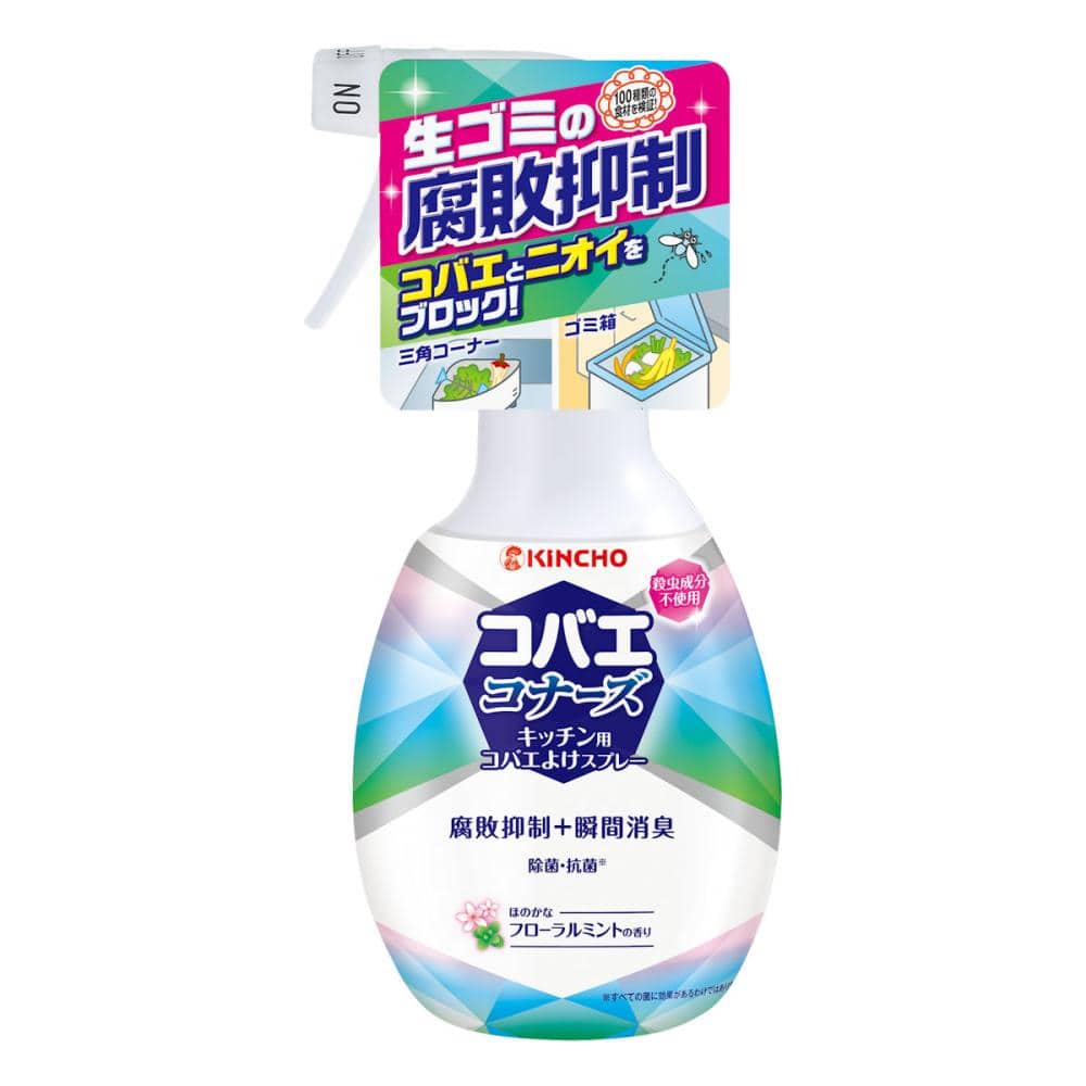 金鳥　コバエコナーズ　キッチン用コバエよけスプレー　腐敗抑制＋瞬間消臭　フローラルミント　２５０ｍＬ