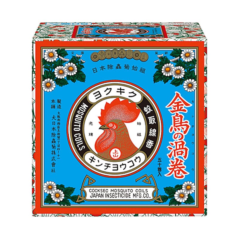 金鳥の渦巻Ｖ　５０巻箱