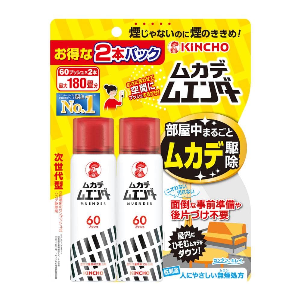 金鳥　ムカデムエンダー　６０プッシュ　２８ｍＬ　２本パック