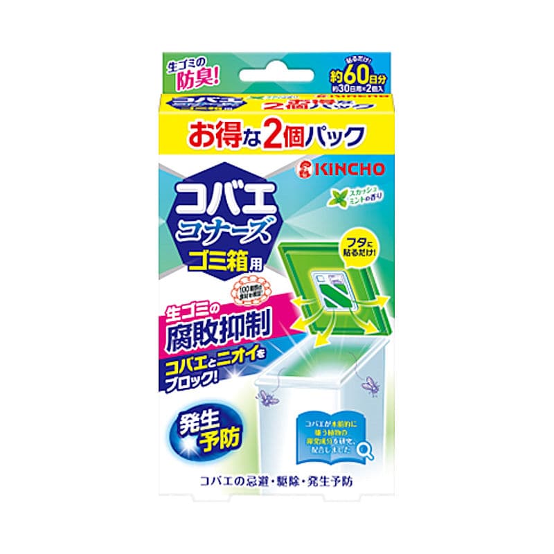 金鳥　コバエコナーズ　ゴミ箱用　スカッシュミント　２個パック