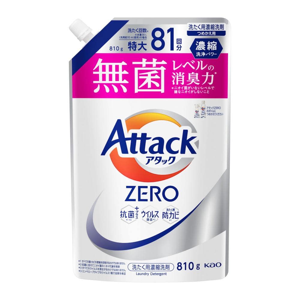 花王　アタックＺＥＲＯ　詰替用　８１０ｇ