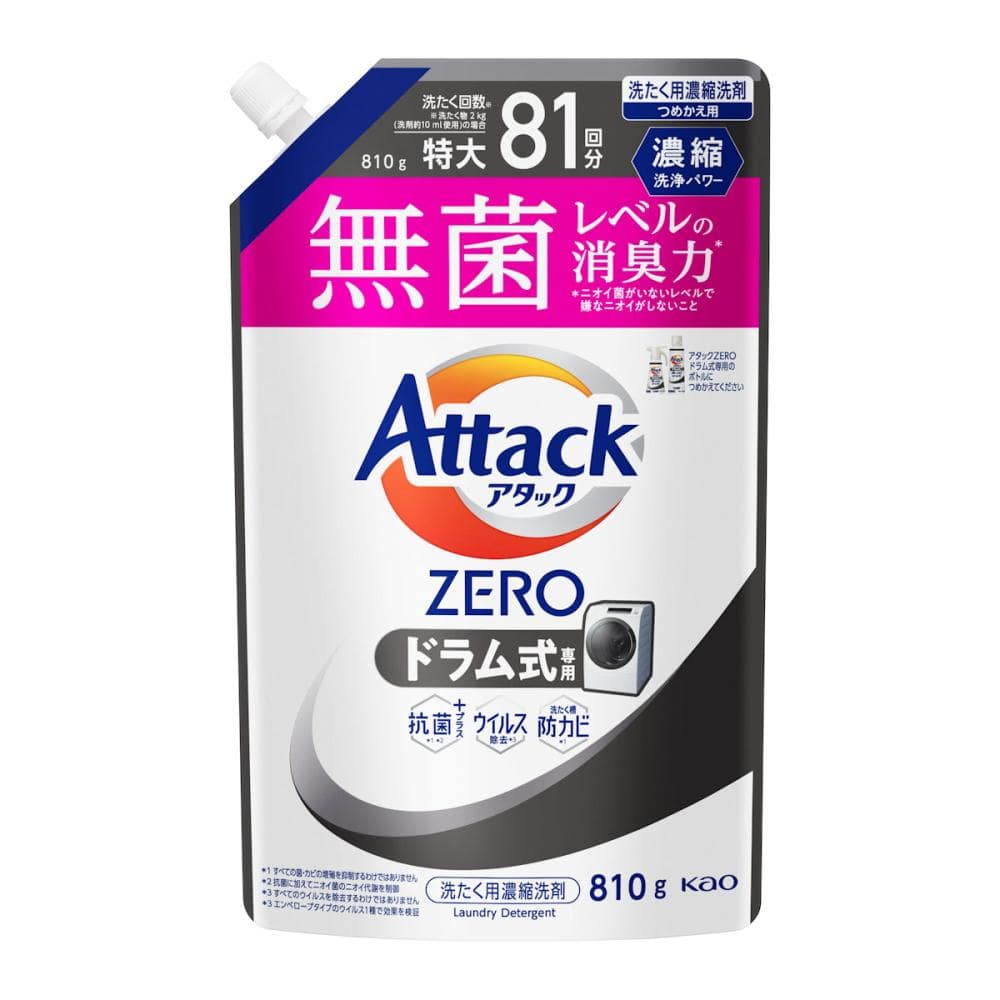花王　アタックＺＥＲＯ　ドラム式専用　詰替用　８１０ｇ