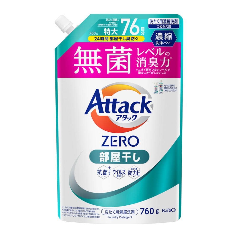 花王　アタックＺＥＲＯ　部屋干し　詰替用　７６０ｇ