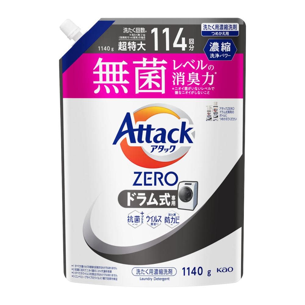 花王　アタックＺＥＲＯ　ドラム式専用　詰替用　１１４０ｇ