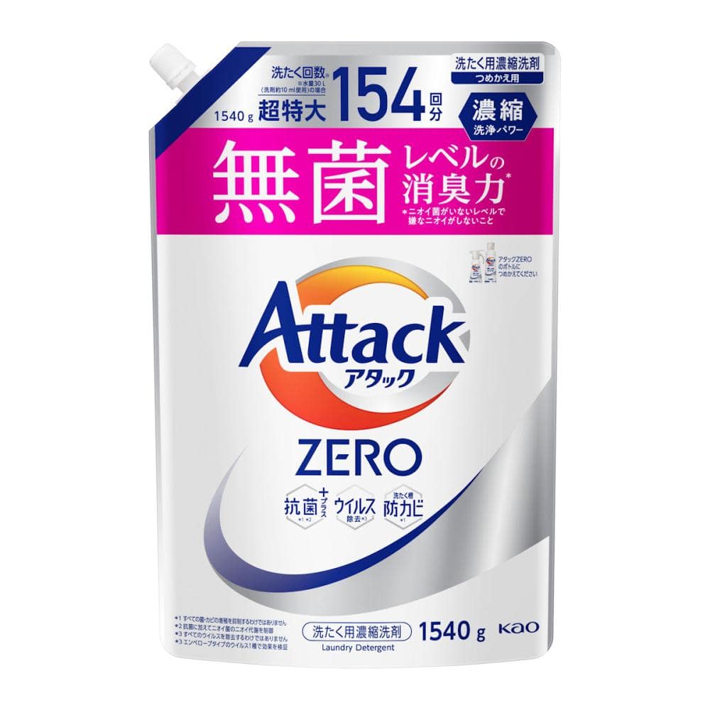 花王　アタックＺＥＲＯ　詰替用　１５４０ｇ