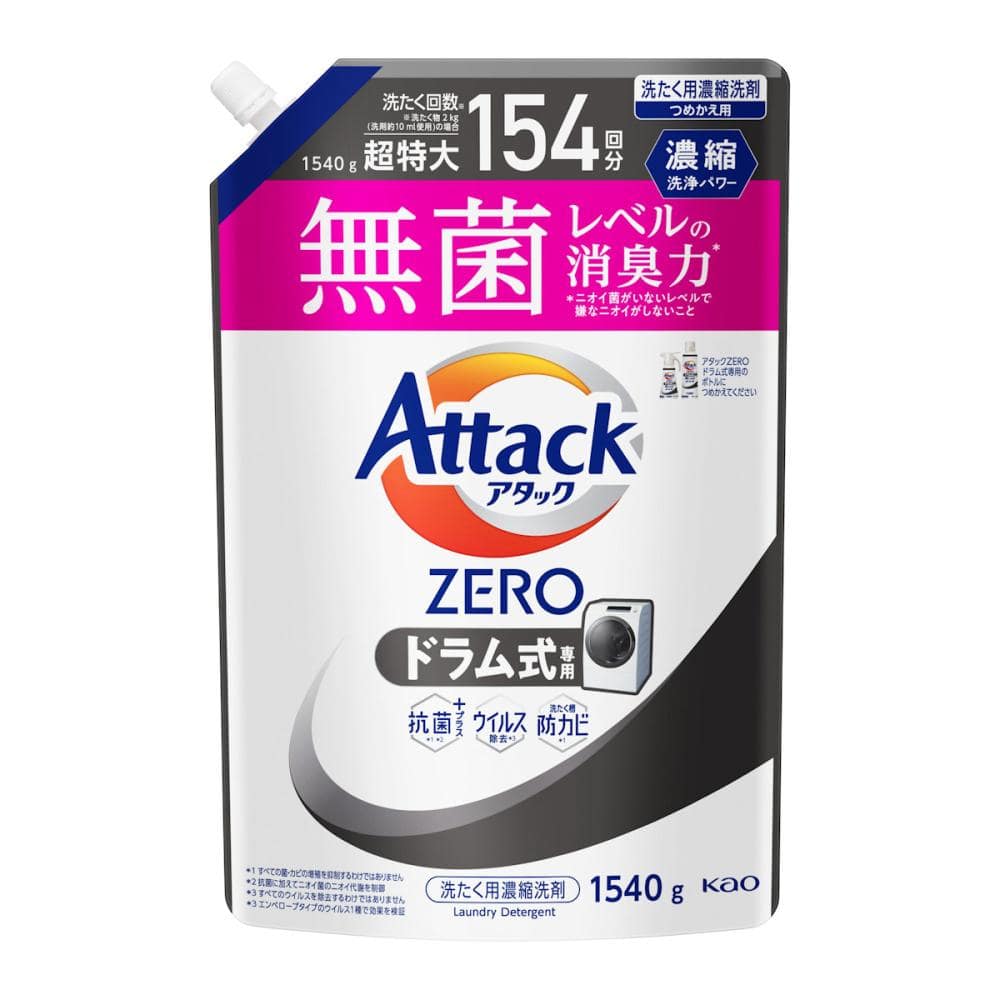 花王　アタックＺＥＲＯ　ドラム式専用　詰替用　１５４０ｇ