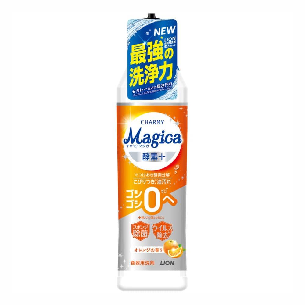 ライオン　チャーミーＭａｇｉｃａマジカ　酵素プラス　オレンジの香り　本体　２２０ｍＬ