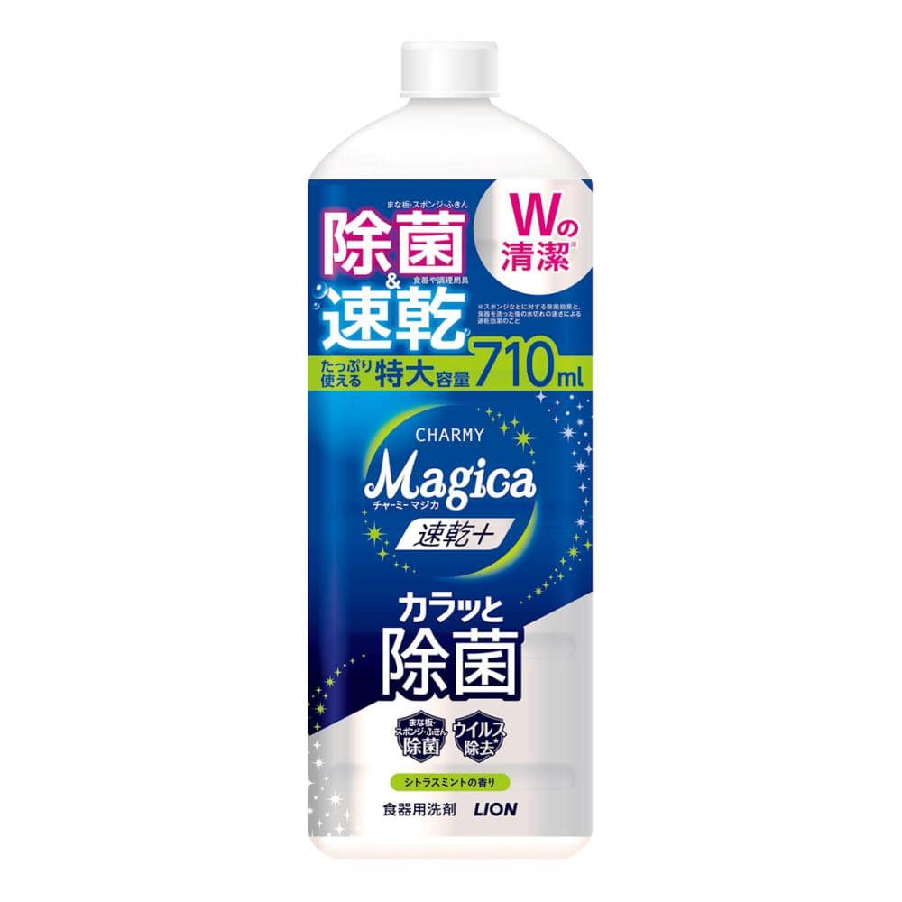 ライオン　チャーミーＭａｇｉｃａマジカ　速乾プラス　カラッと除菌　シトラスミントの香り　詰め替え用　大　７１０ｍＬ