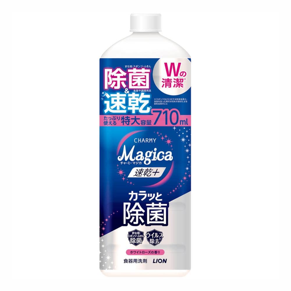 ライオン　チャーミーＭａｇｉｃａマジカ　速乾プラス　カラッと除菌　ホワイトローズの香り　詰め替え用　大　７１０ｍＬ