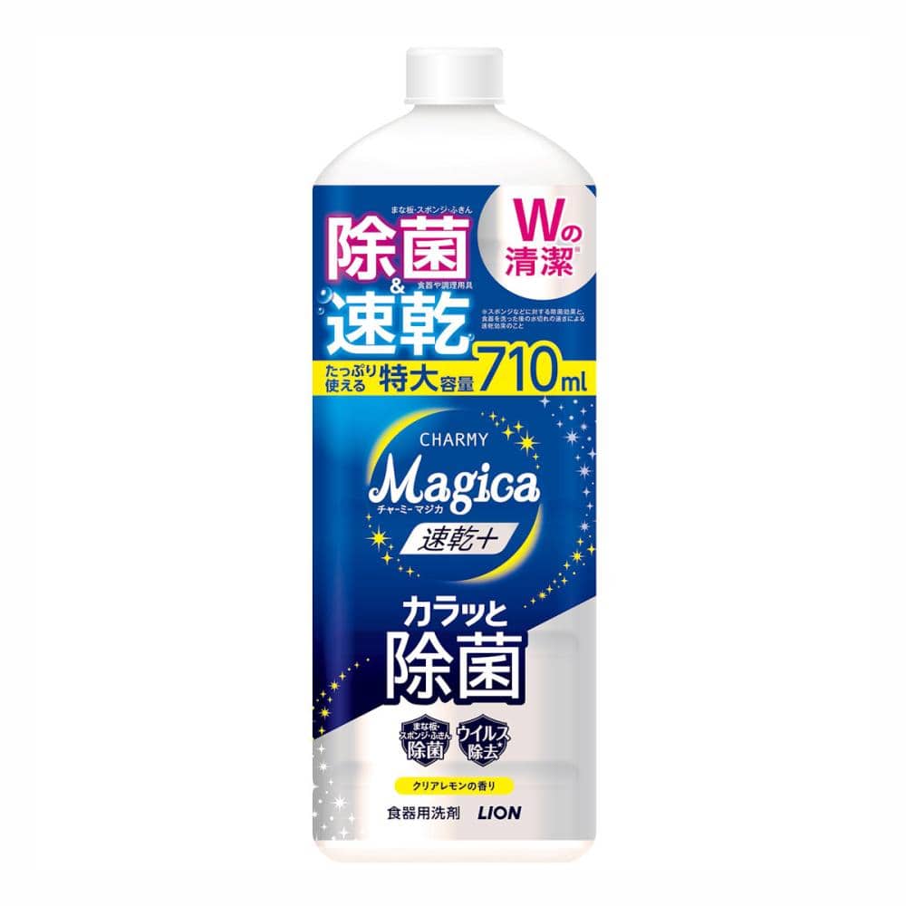 ライオン　チャーミーＭａｇｉｃａマジカ　速乾プラス　カラッと除菌　クリアレモンの香り　詰め替え用　大　７１０ｍＬ