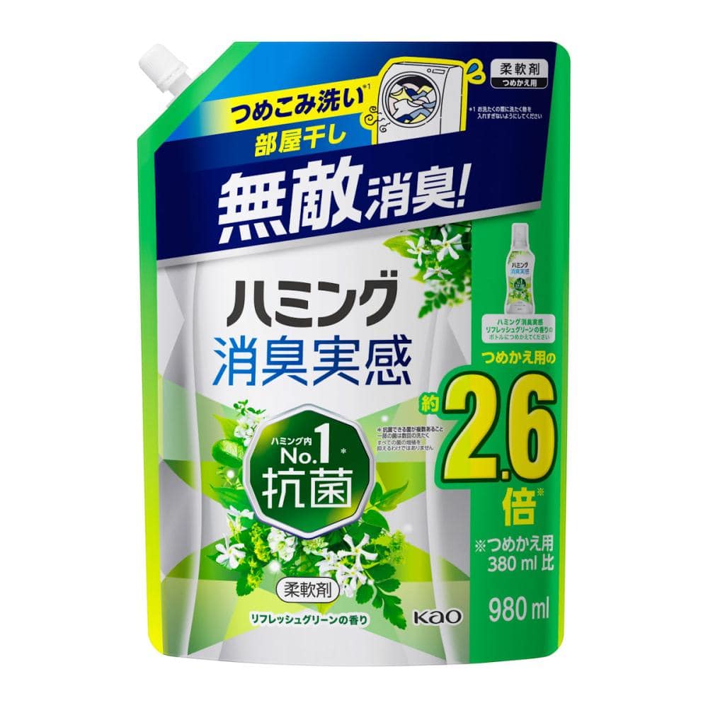 花王　ハミング消臭実感　リフレッシュグリーン　詰め替え用　９８０ｍＬ