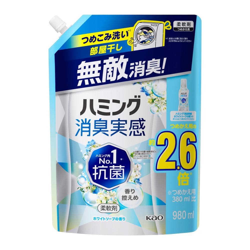 花王　ハミング消臭実感　香り控えめホワイトソープ　詰め替え用　９８０ｍＬ