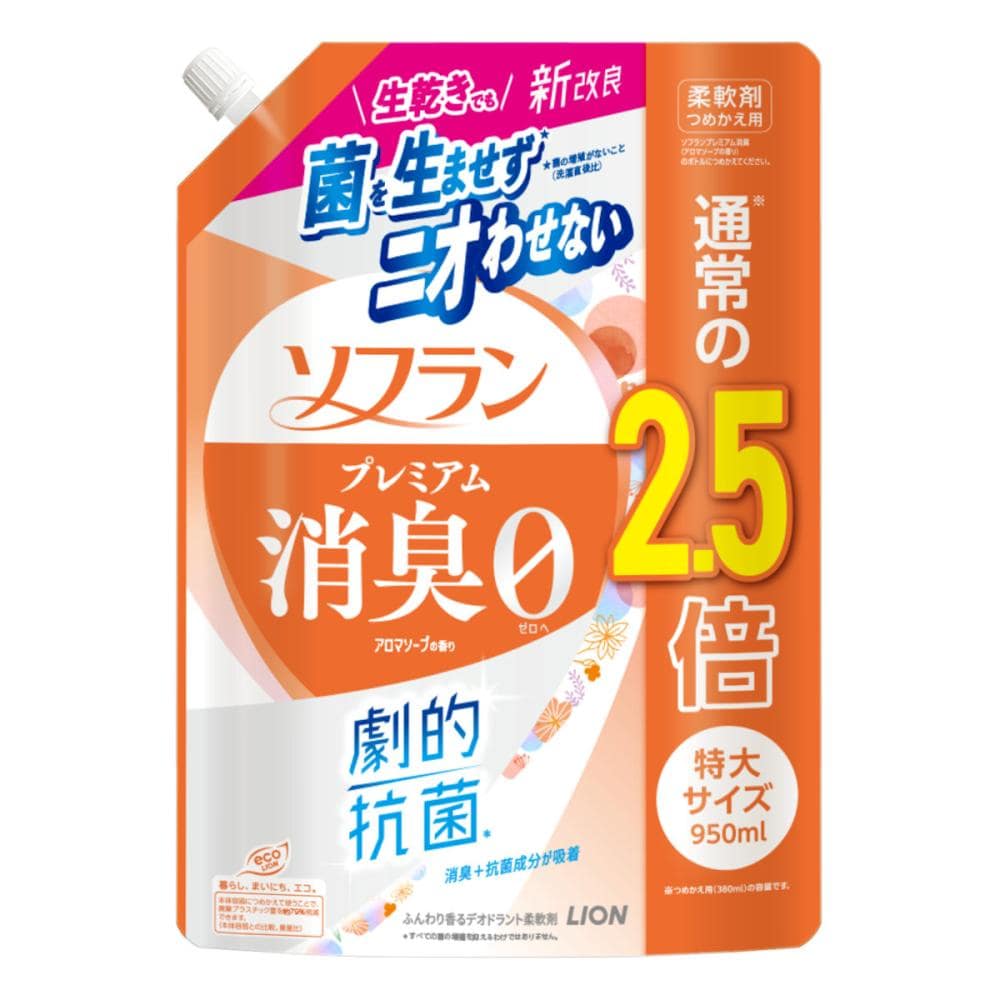 ライオン　ソフランプレミアム消臭　アロマソープの香り　詰め替え用　特大　９５０ｍＬ