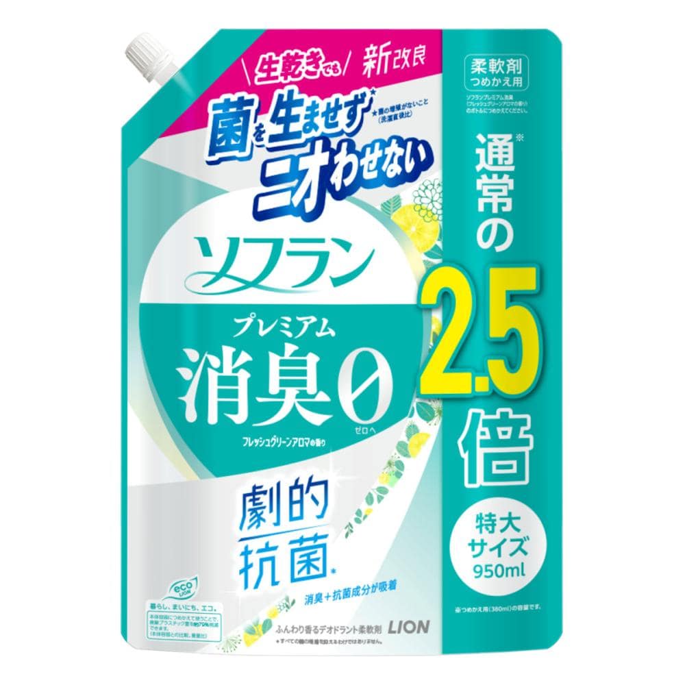 ライオン　ソフランプレミアム消臭　フレッシュグリーンアロマの香り　詰め替え用　特大　９５０ｍＬ