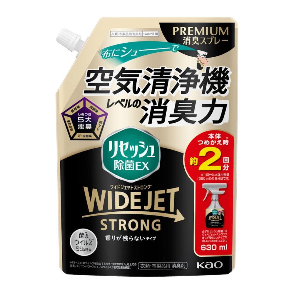 花王　リセッシュ除菌ＥＸ　ワイドジェット　ストロング　香りが残らない　詰め替え用　６３０ｍＬ