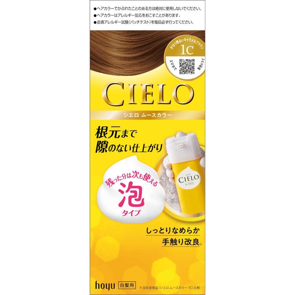 ホーユー　シエロ　ムースカラー　１Ｃかなり明るいキャラメルブラウン