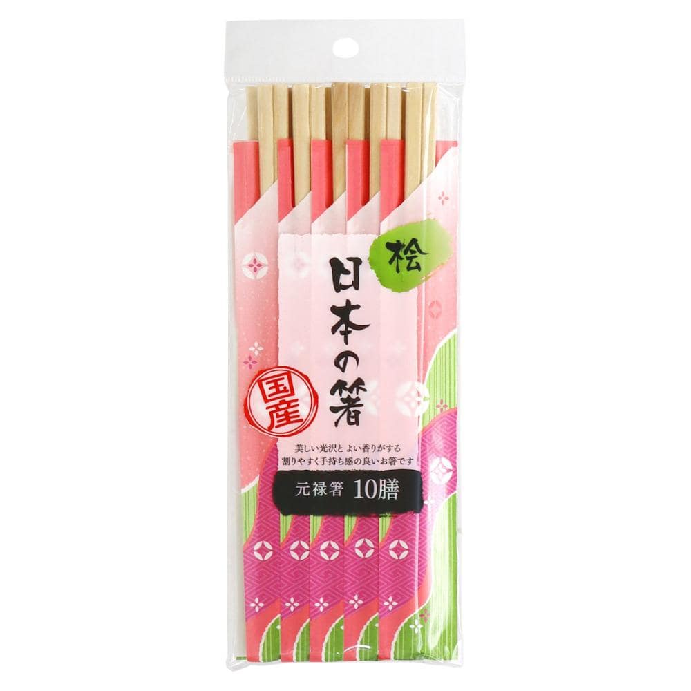 日本の箸　桧元禄箸　１０膳