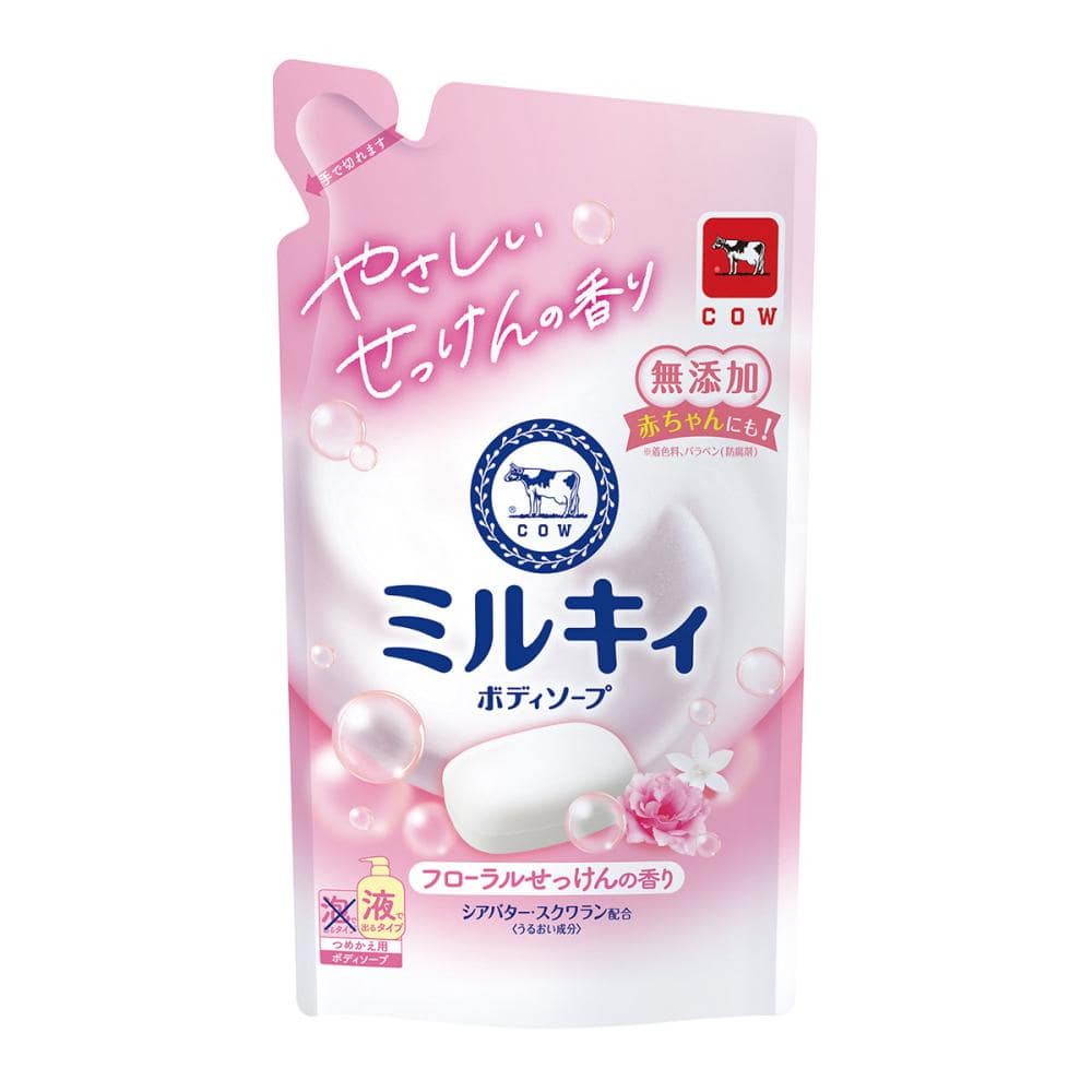 牛乳石鹸　ミルキィボディソープ　フローラルせっけんの香り　詰め替え用　３６０ｍＬ