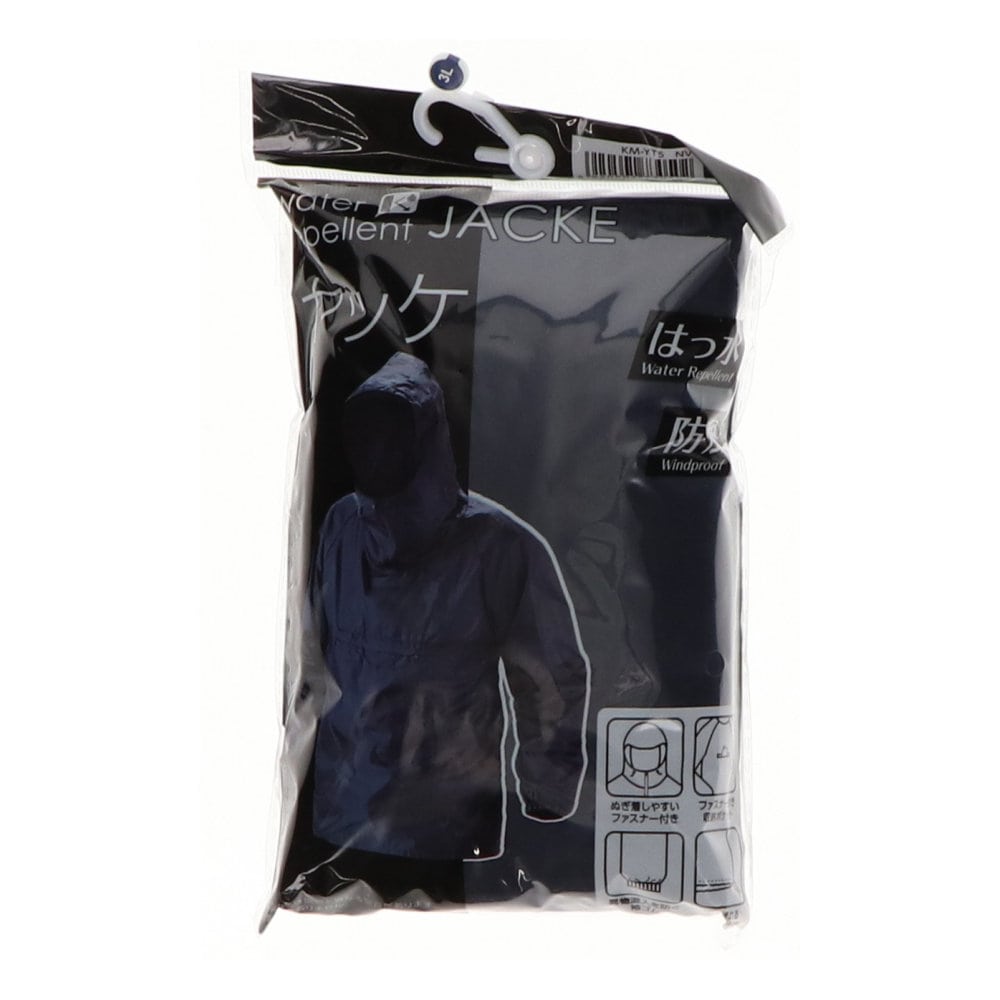 你的品牌名　撥水ヤッケ　ネイビー　３Ｌ