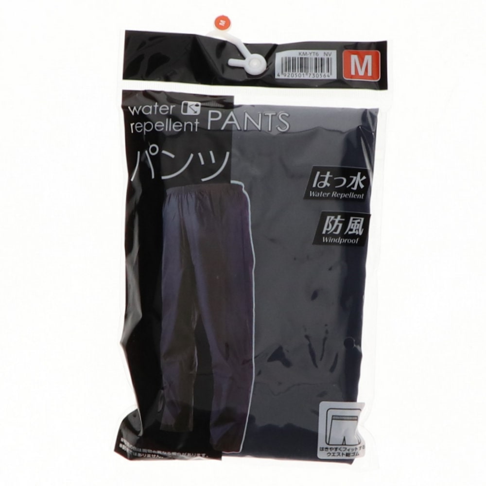 你的品牌名　撥水パンツ　ネイビー　Ｍ