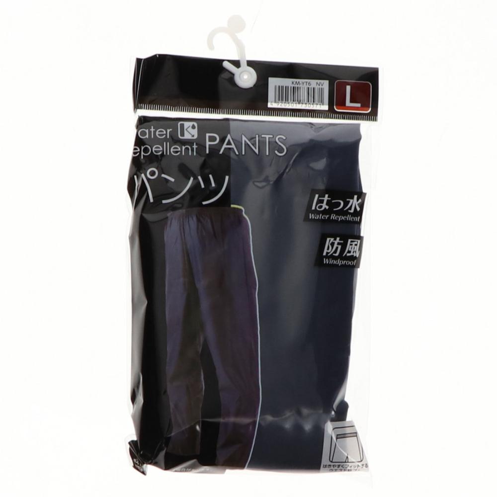 你的品牌名　撥水パンツ　ネイビー　Ｌ