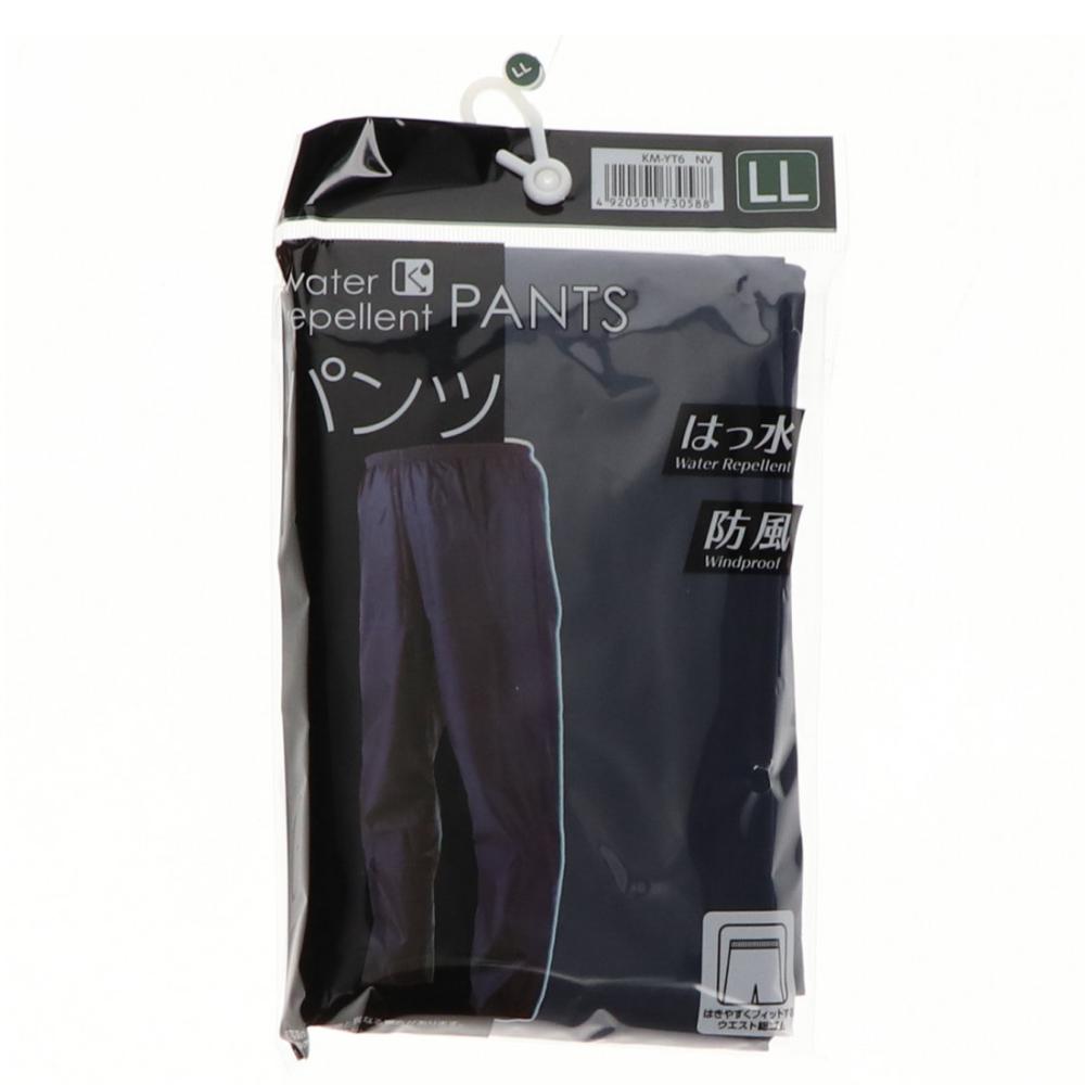 你的品牌名　撥水パンツ　ネイビー　ＬＬ