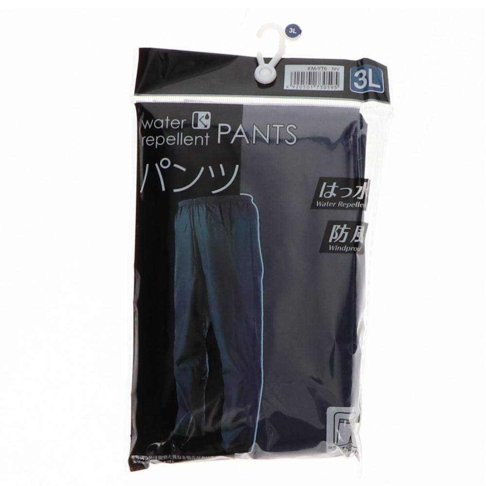 你的品牌名　撥水パンツ　ネイビー　３Ｌ