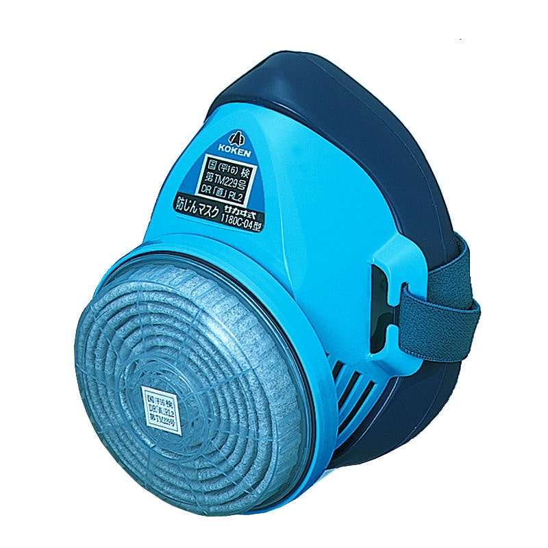 興研　農薬散布用マスク　１１８０Ｃ型