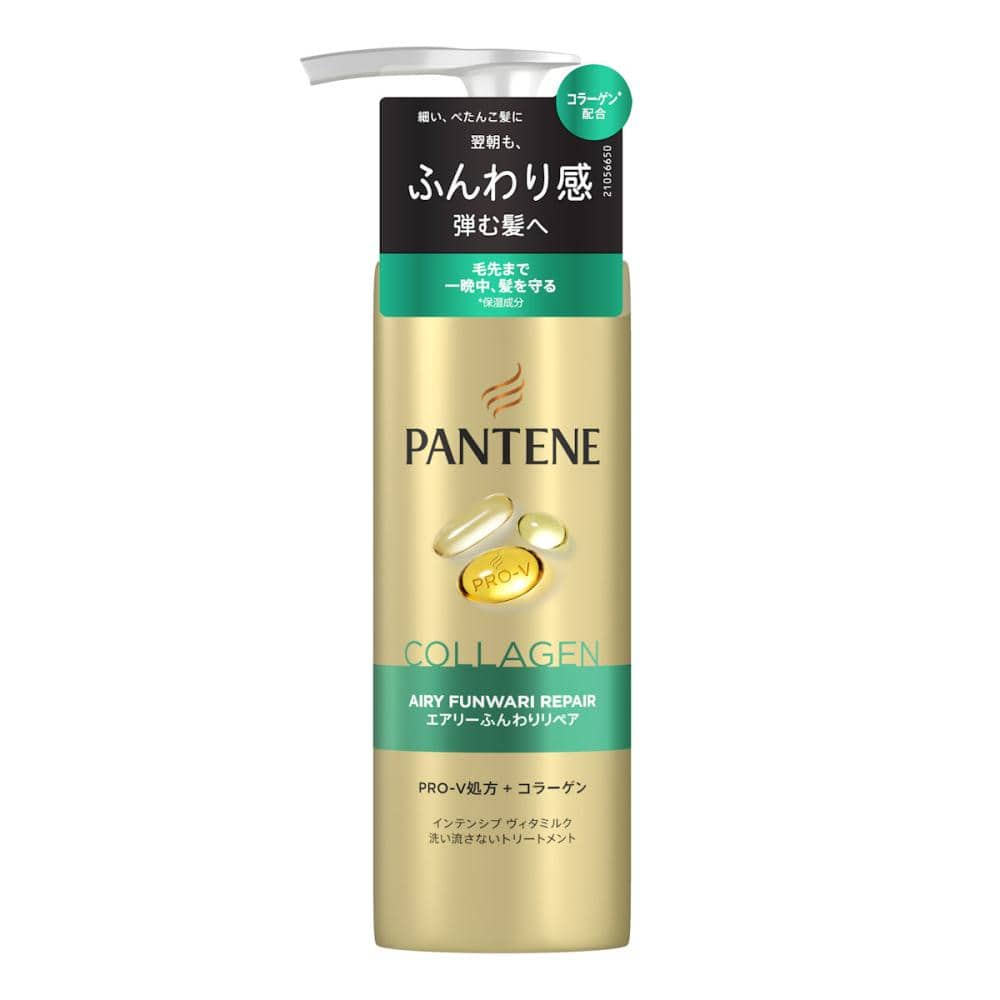 Ｐ＆Ｇ　パンテーン　エアリー　インテンシブヴィタミルク　１２５ｍＬ