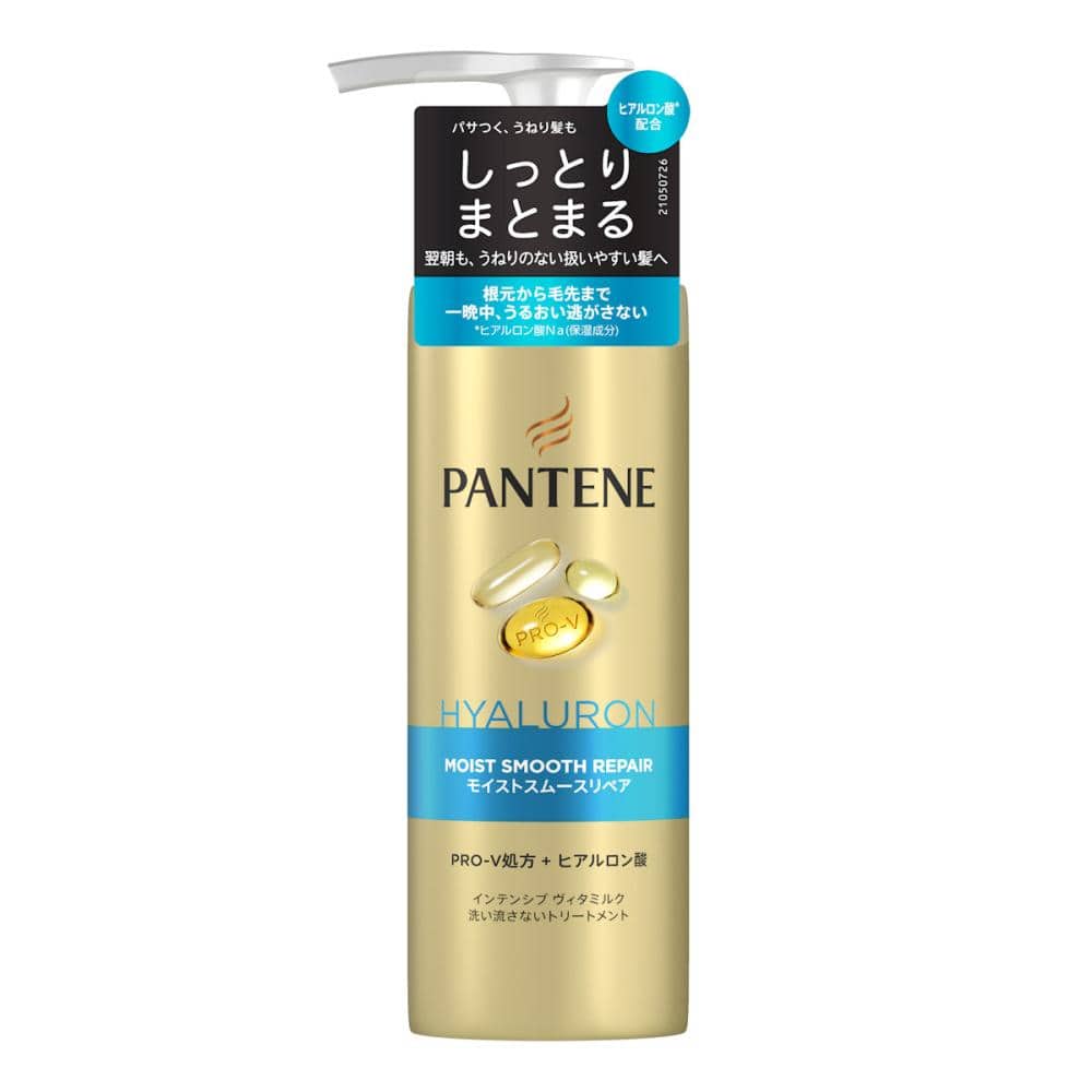 Ｐ＆Ｇ　パンテーン　モイスト　インテンシブヴィタミルク　１２５ｍＬ