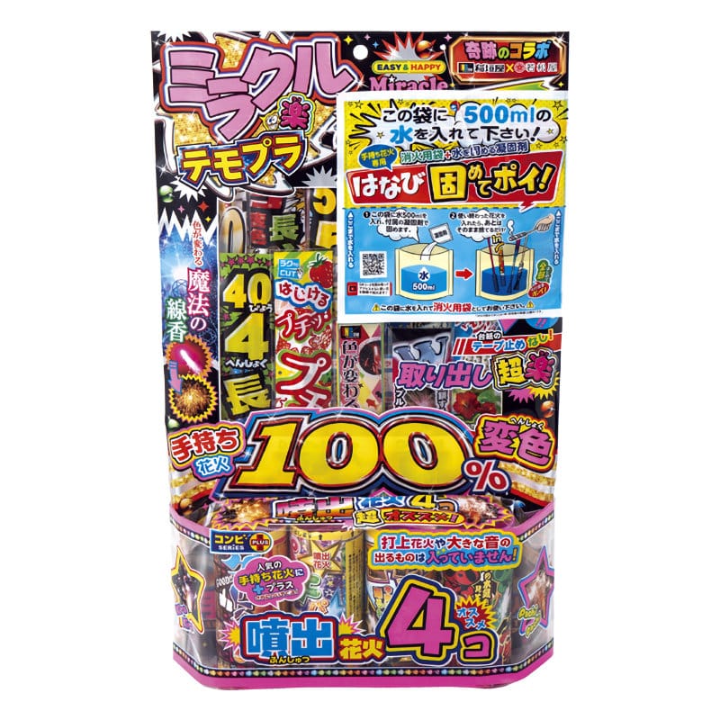 稲垣屋　ミラクルテモプラ　I