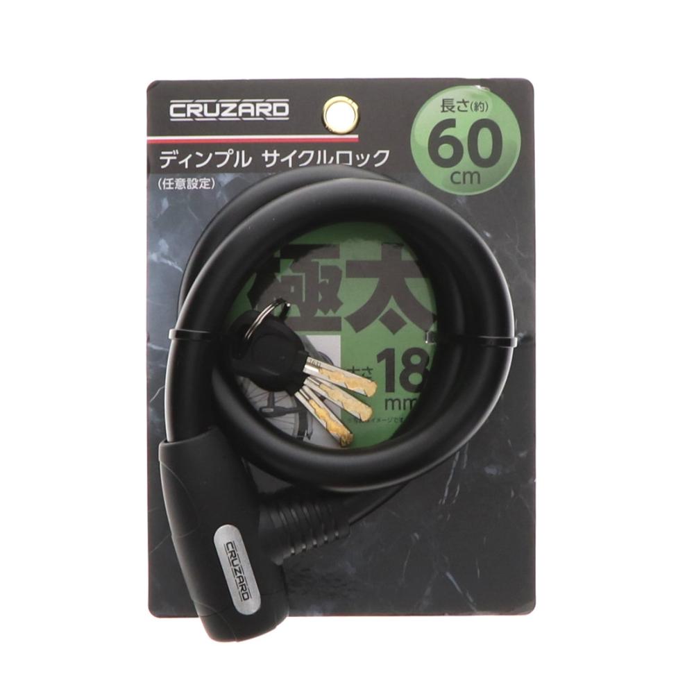 ＣＲＵＺＡＲＤ（クルザード）　極太　ディンプルサイクルロック　６０ｃｍ　ブラック