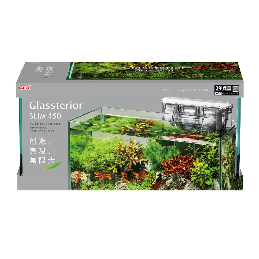 グラステリア４５０スリム　スリムフィルターセット