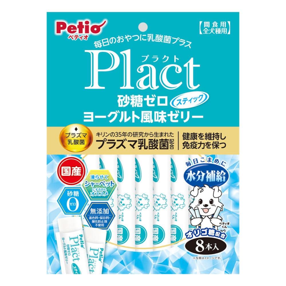 プラクト　砂糖ゼロ　ヨーグルト風味ゼリー　スティックタイプ　８本入り