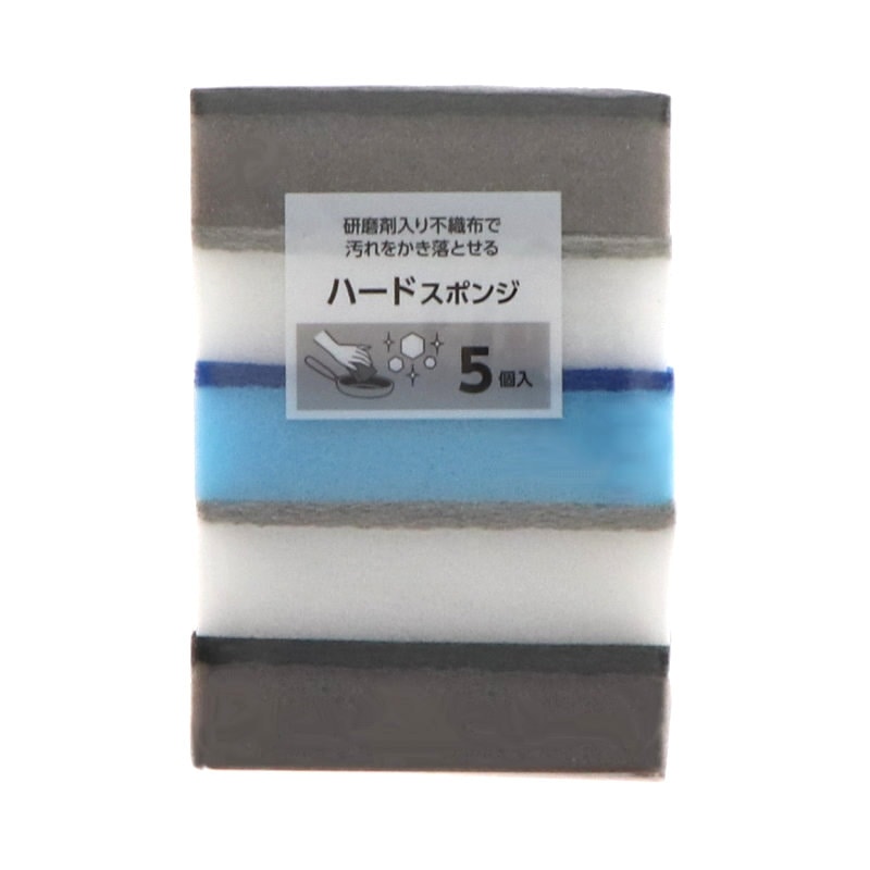 ハードスポンジ　５個入り