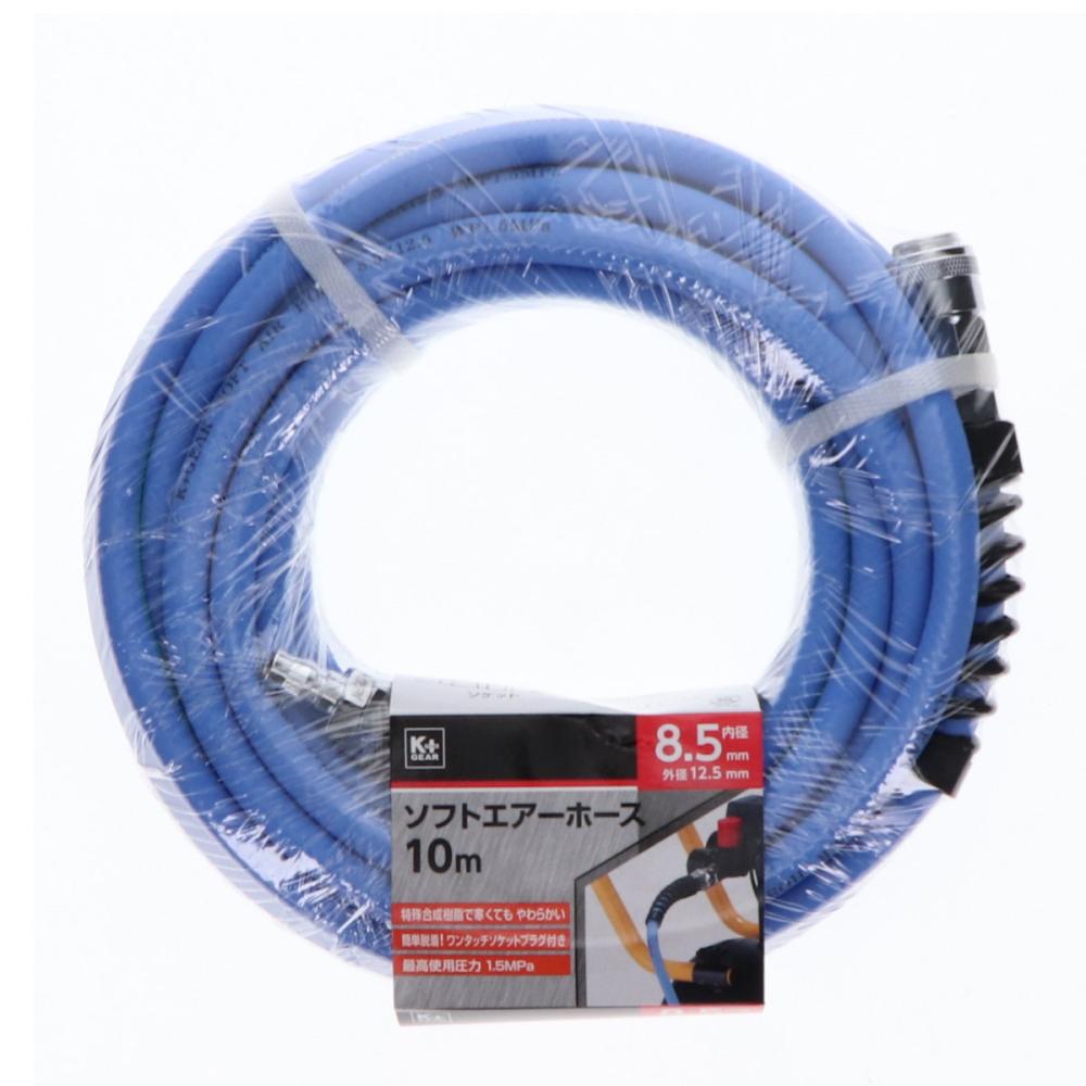 Ｋ＋ＧＥＡＲ　ソフトエアーホース１０ｍ　内径８．５ｍｍ×外径１２．５ｍｍ