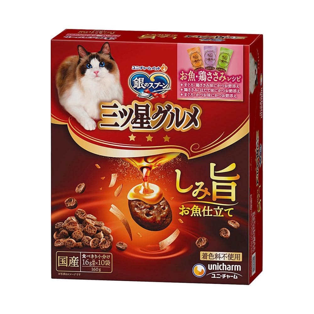 お魚・鶏ささみレシピ