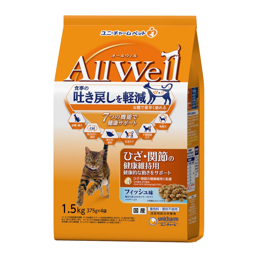 ひざ・関節の健康維持用