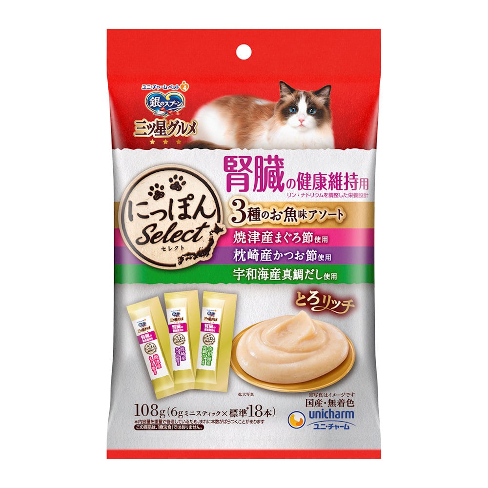 三ツ星おやつにっぽん腎臓３種まぐろ、かつお、たい１０８ｇ