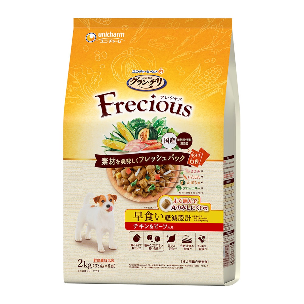 Ｆｒｅｃｉｏｕｓ　早食い軽減設計　Ｃ＆Ｂ　２ｋｇ