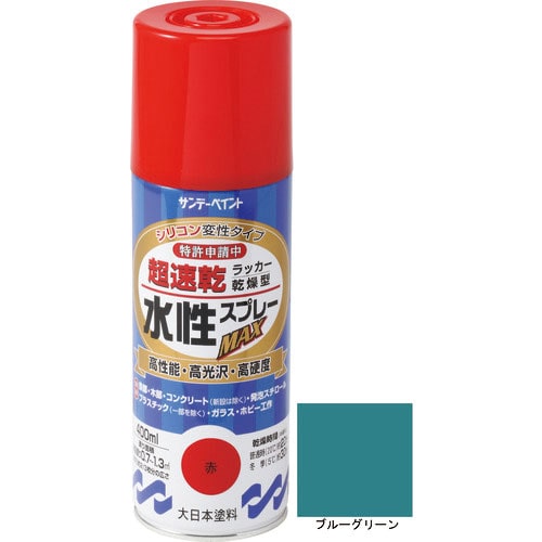 サンデーペイント　水性ラッカースプレーＭＡＸ　４００ｍｌ　ブルーグリーン＿