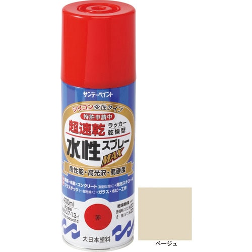 サンデーペイント　水性ラッカースプレーＭＡＸ　４００ｍｌ　ベージュ＿