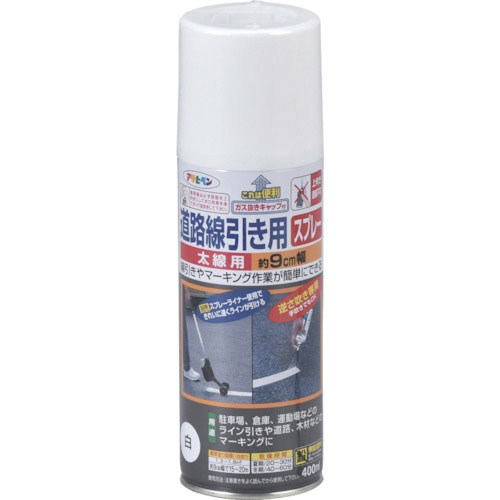 緑十字　道路線引き用スプレー　白　ＳＲ－９Ｗ　９０ｍｍ幅×１５～２０ｍ　４００ｍｌ＿