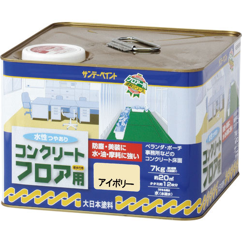 サンデーペイント　水性コンクリートフロア用　アイボリー　７Ｋ＿