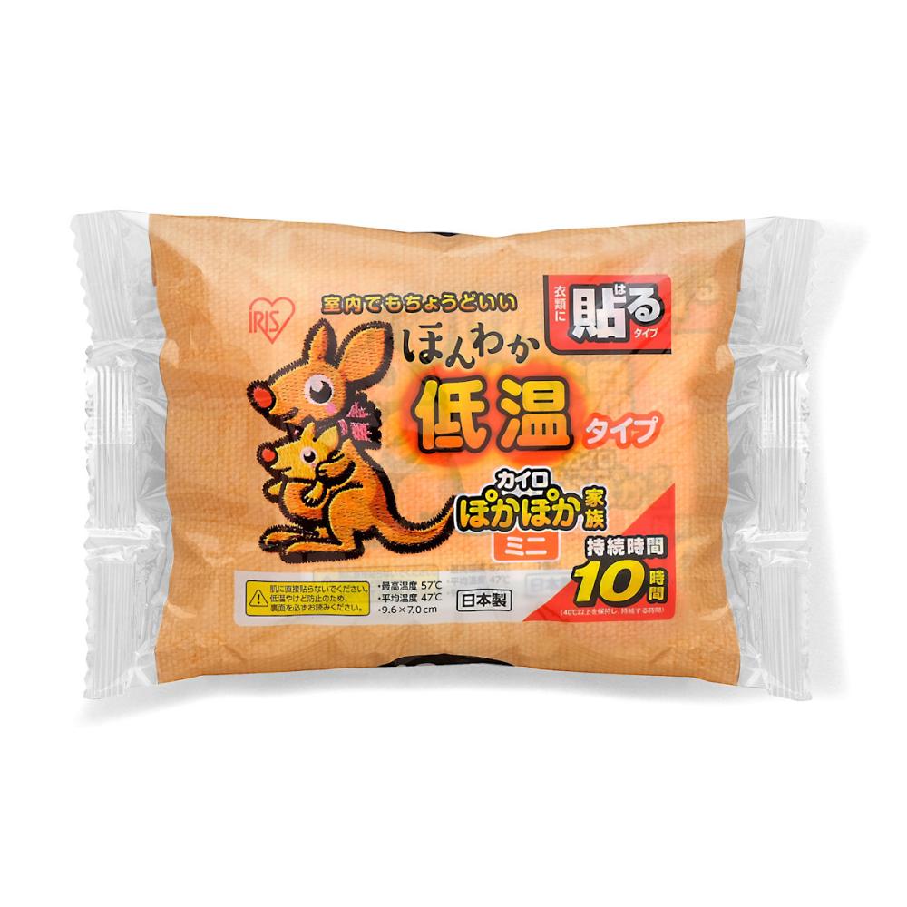 ＩＲＩＳ　２７５０７５　ほんわか低温カイロミニ　１０個入り