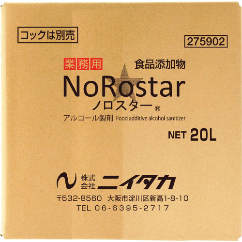 ニイタカ　【※軽税】ノロスター　２０Ｌ　ＢＩＢ＿