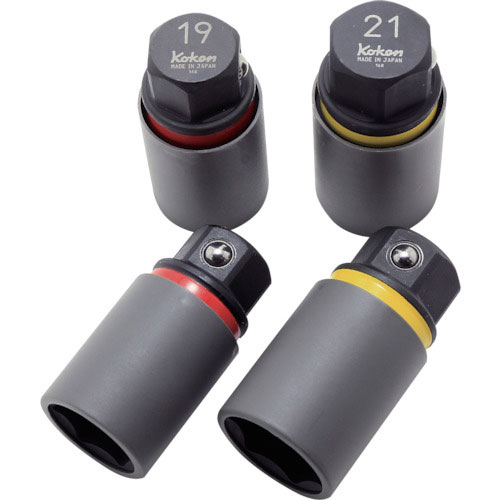 コーケン　低頭ホイールナット対応アダプターソケット　２１ｍｍ＿