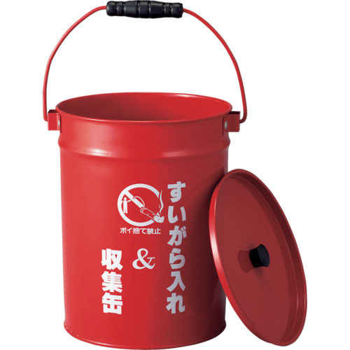 緑十字　吸いがら入れ（収集缶）　容量８．２Ｌ　ＳＳ－２２３　高さ２９０ｍｍ　スチール製＿